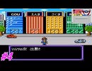 【SUPER桃太郎電鉄DX】スーパー桃太郎電鉄DXでCPUとの99年の戦いを実況プレイ！この調子で物件を買い漁っていこう！31年目～40年目まで！#4【レトロゲーム】