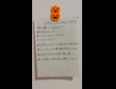 【アカペラ生活26日目】Coffee/Mrs. GREEN APPLE