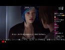 【LIFE IS STRANGE #25 】 ライフイズストレンジ初見プレイ/ポンララ