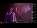 【LIFE IS STRANGE #26 】 ライフイズストレンジ初見プレイ/ポンララ