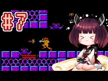 【メトロイド】きりたんが惑星ゼーベスを駆け抜けます #7