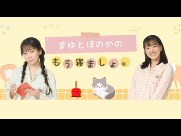 【会員限定】6月配信後おまけトーク