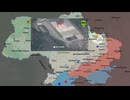 ロシア ウクライナ戦争 前線からの報告 2026.06.29 「マスター戦況図」