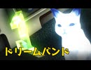 【鳴潮】サイバーパンクコラボを進める Ep.03｜「ドリームバンド」【ちょっぴり字幕実況・プレイ動画：Wuthering Waves】