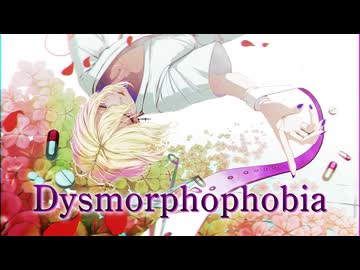 Dysmorphophobia / ChikuZenNi【コラコレ2026】