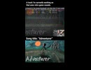 『Adventurere』作曲作業配信のハイライト1