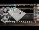 サタスペ「大阪モノノ怪奇譚」 3-16