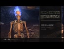 【実況】The Elder Scrolls Online #253