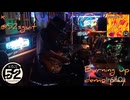 ギターで遊ぼう□アドリブで遊ぼう□【Burning up 】DEMOPLAY