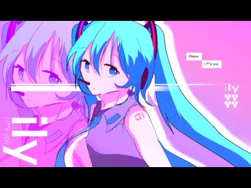 【UTAUカバー+UST】ily (i l**e you)【ryちゃん_kawaPOP】