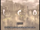 （PS2）ico オープニング
