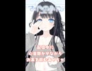 【ASMR】配信中心音聴かせながらお茶を飲むあやちゃ♡