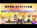 誰よ、私の糸をキャベツにすり替えたのは