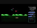 ＭＳＸ　イーグルファイター