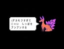 【DELTARUNE】Rakuichi Buster【30分耐久BGM】