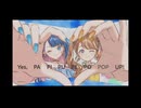 【プロセカ2DMV】『Gimme more!』～プロジェクトセカイ カラフルステージ！ feat.初音ミク～【MV】