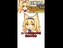 ニート「逃走？」