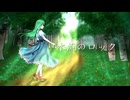 水流のロック cover by 葉山理蘭