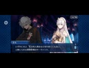 【FGO】アナスタシア15