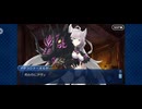 【FGO】アナスタシア4 (1)