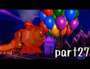 ルイージマンション２実況プレイ part27【最強伝説究極ノンケ冒険記】