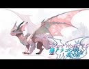 【SW2.5】雛ドラゴンの育て方 準備編【ボイロTRPG】
