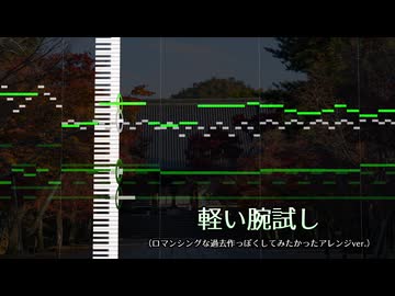 【サガエメBGMアレンジ】通常戦闘曲をロマンシングな過去作風に