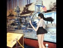 乗り物と裕子（20） 高校3年生の裕子、世界の保存艦を見学（3） USSイントレピッド（2）