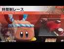 東北きりたんのカジュアルロードトリップ part145【ボイスロイド実況】