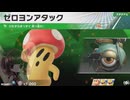 東北きりたんのカジュアルロードトリップ part146【ボイスロイド実況】