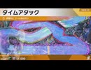 東北きりたんのカジュアルロードトリップ part147【ボイスロイド実況】