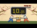 TAS 押忍!15もち Mochi Part7