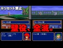 上位クラス「スナイパー」にお仕置きされる初心者【ファイアーエムブレム紋章の謎／切り抜き】