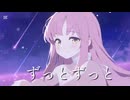 ブルーアーカイブ 恋愛サーキュレーション