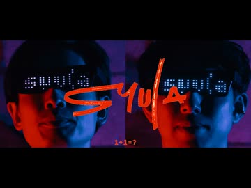 Life Rolls On / syu(a  [ｱｶﾖｳﾁｭｳ+tor]