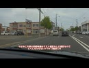 北海道を冒険したい　テスト動画