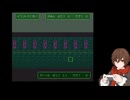 Vtuberが他人の作ったRPGをやってみた3－43『バイQ！ アドベンチャァ』編_解析