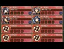 涼風薫る夏のおもてなし大作戦 -離- 難しい【城プロRE ☆4改以下イベユニ】