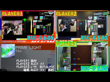 【GITADORA】PRIME LIGHT BSC-G、BSC-B、BSC-D Part.2【プレイ動画】