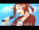 【UTAUカバー】ビッグ・ラヴ・ミュージック【すすき野原にて】