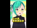 【雑談】「桜の樹の下には」を朗読したい神楽すず