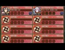 涼風薫る夏のおもてなし大作戦 -結- 難しい　放置【城プロRE 配布地獄城+☆2改編成】