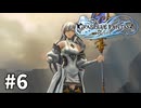 【ゆっくり実況】りりんく #6【Granblue Fantasy: Relink】
