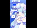 【耐久】「音ゲーばっかはダメですよ」※音ゲー書き下ろし曲