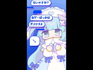 【耐久】「音ゲーばっかはダメですよ」※音ゲー書き下ろし曲