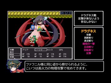 【エロゲRTA】おねしょたくえすとⅡ_ラスボス撃破RTA_4時間31分26秒_Part10