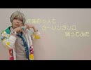 【花園百々人コス】ダーリンダンス【踊ってみた】