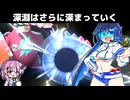 【特殊メガドリュウズ編】フィーちゃんとランクマのエリアゼロの双葉湊音【ﾎﾟｺﾓﾝﾁｬﾝﾎﾟﾝｽﾞ】