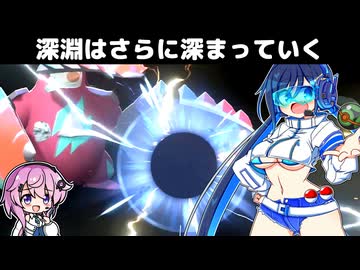 【特殊メガドリュウズ編】フィーちゃんとランクマのエリアゼロの双葉湊音【ﾎﾟｺﾓﾝﾁｬﾝﾎﾟﾝｽﾞ】