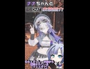 ナナちゃんとVRChat衣装紹介【クエスギア】